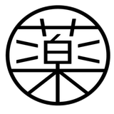 大江戸代田薬局